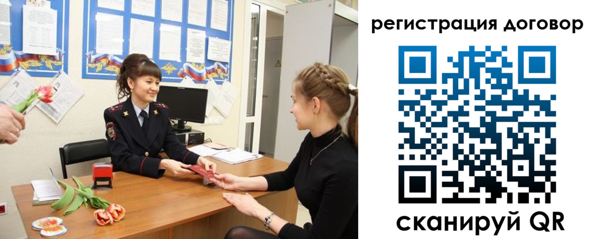 временная регистрация в квартире в Лузе