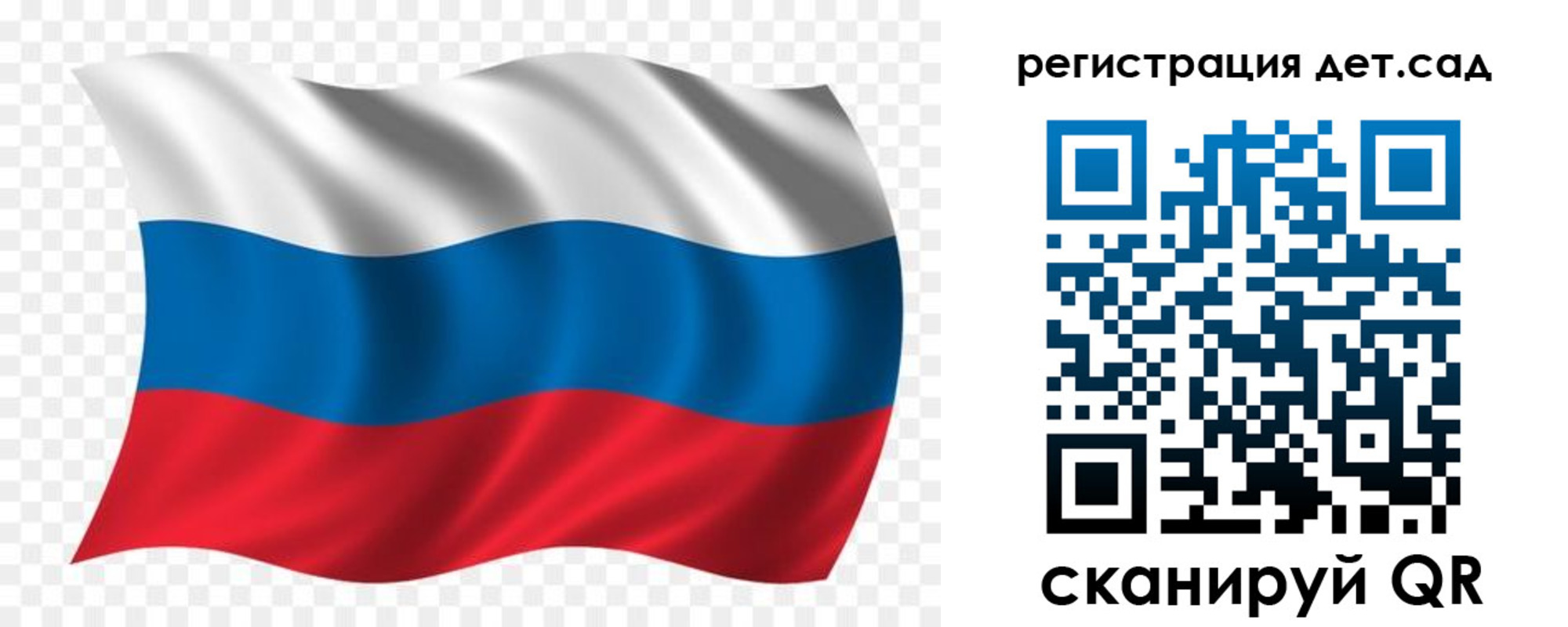 прописка для школы в Лузе