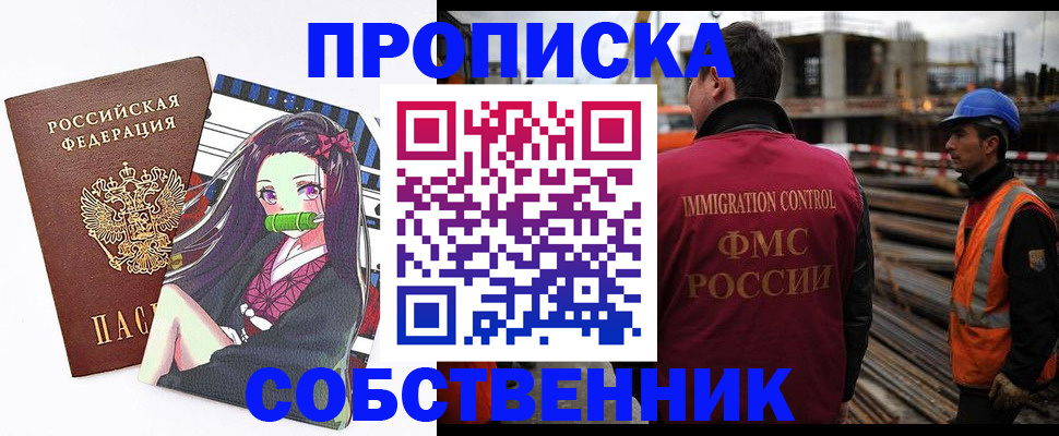 найти адрес прописки в Лузе