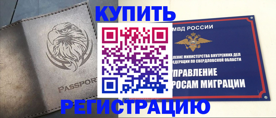 прописка поиск в Лузе