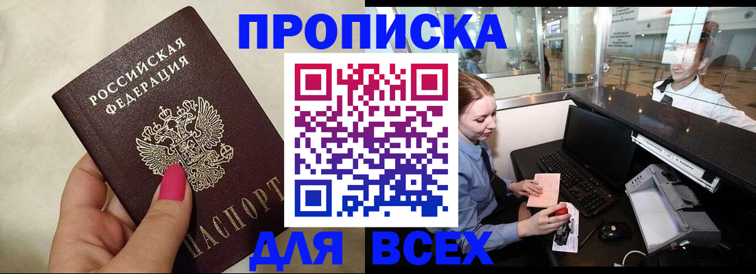 форма 3 в Лузе